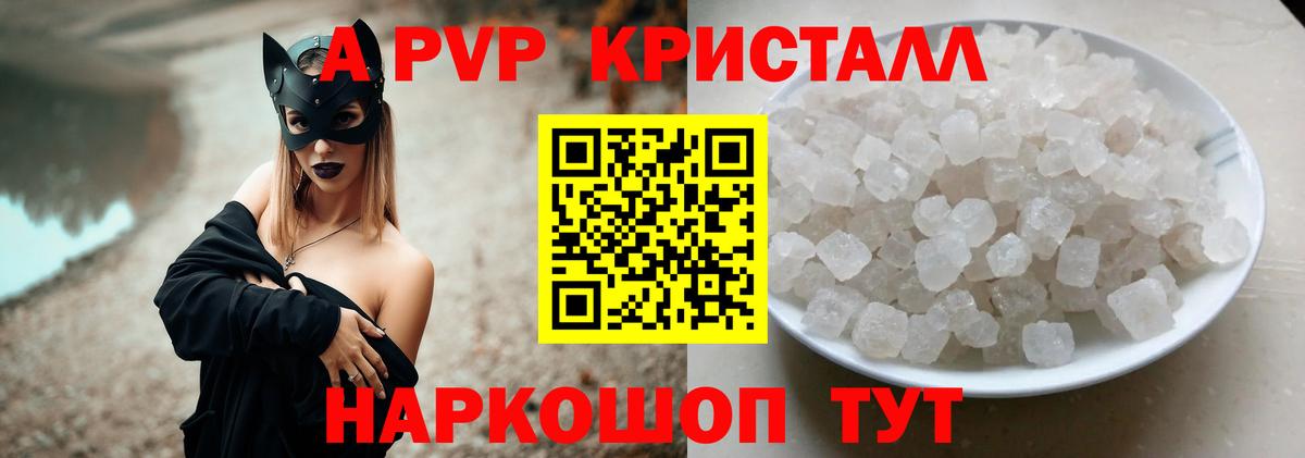 ЭКСТАЗИ  Гашиш  Марихуана  Елабуга  Лсд 25  Меф МЯУ МЯУ кристаллы  MDMA  Метамфетамин  Вход с VPN 
