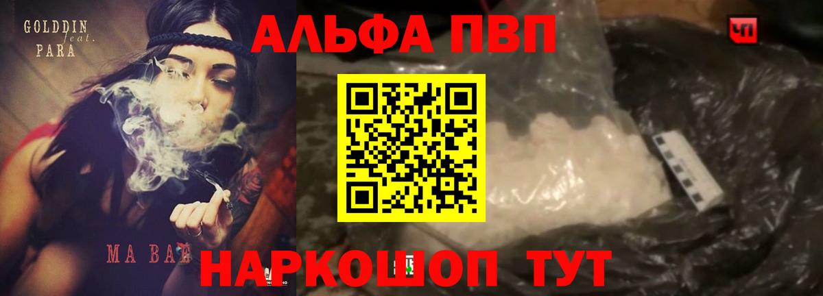 А ПВП Соль Елабуга