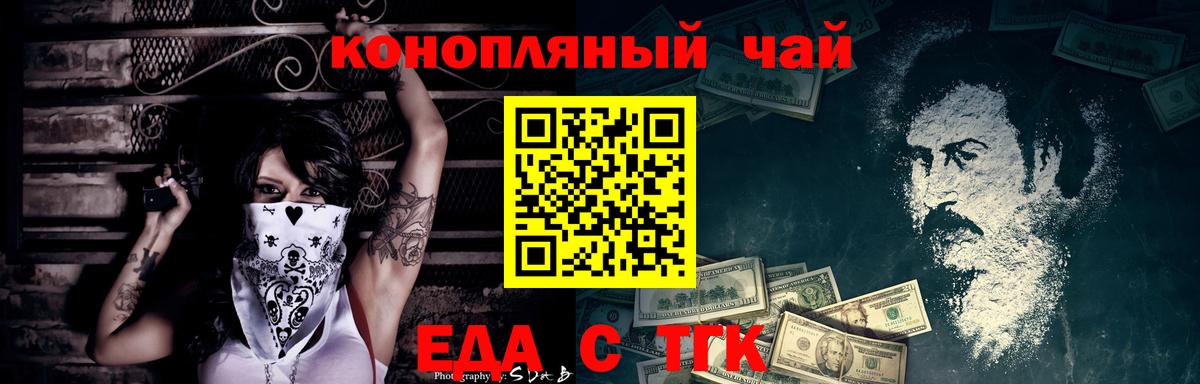 Cannafood конопля  Вход с VPN  Елабуга 