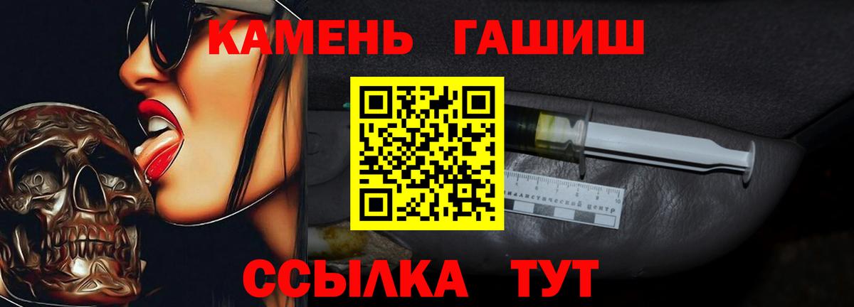 ГАШ Ice-O-Lator Елабуга