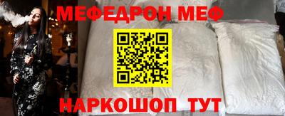 сатива Коммунар