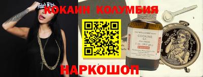 сатива Коммунар