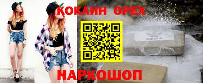 гашиш Конаково