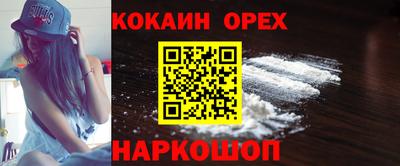 гашиш Конаково