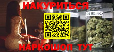 гашиш Конаково