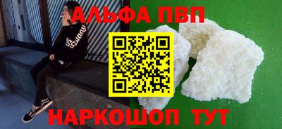 гашиш Конаково