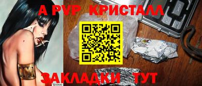 сатива Коммунар