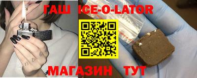 гашиш Конаково