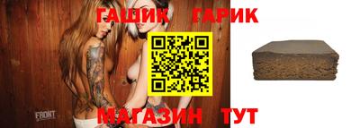 сатива Коммунар