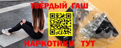 гашиш Конаково