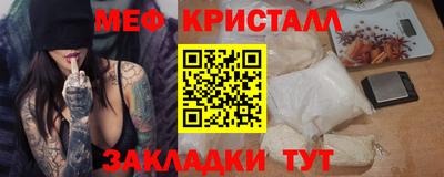сатива Коммунар