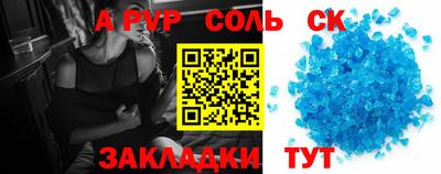 хмурый Комсомольск-на-Амуре