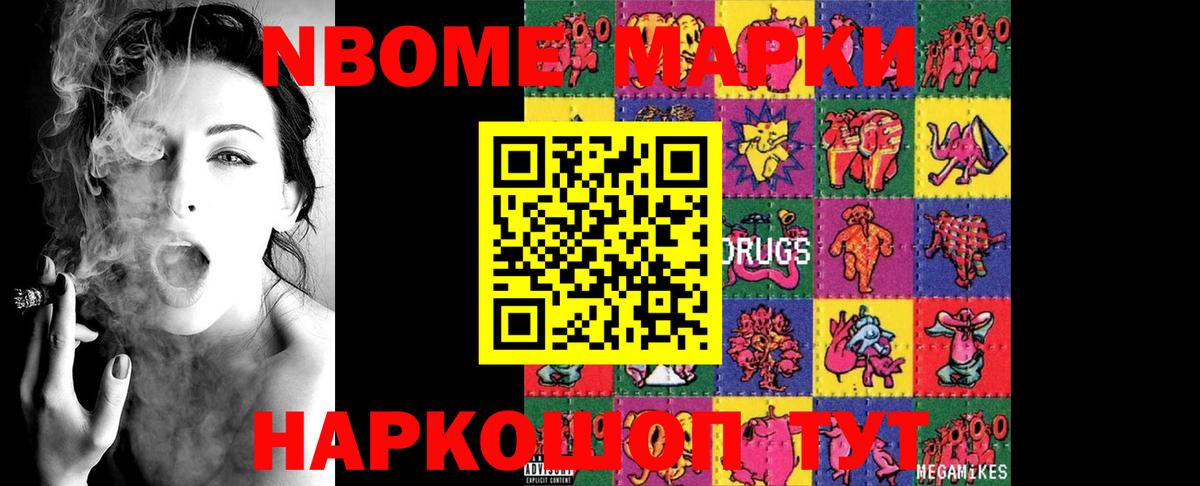 Лсд 25 экстази ecstasy  ЛСД экстази кислота  Вход с VPN  Елабуга 
