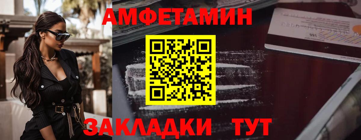 Елабуга  Метамфетамин Декстрометамфетамин 99.9%  Вход с VPN 