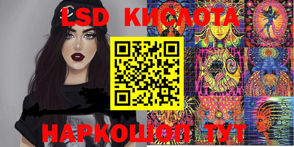 Елабуга  Марки NBOMe  Марки 25I-NBOMe 1,5мг  Вход с VPN  Марки 25I-NBOMe 1,5мг 