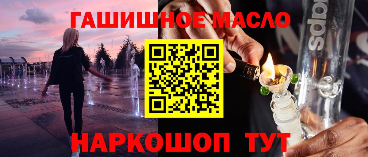 Дистиллят ТГК жижа Елабуга