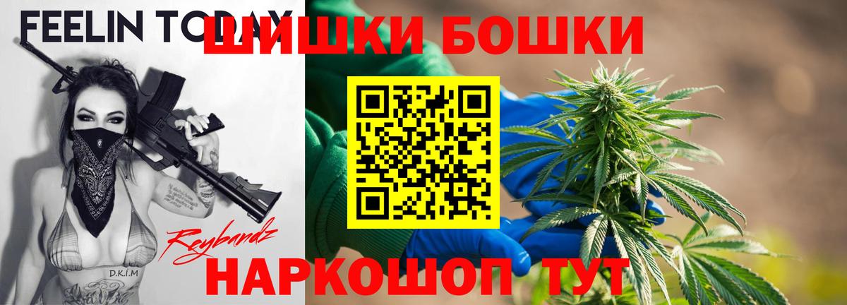 Конопля LSD WEED  Шишки марихуана сатива  Вход с VPN  Елабуга 